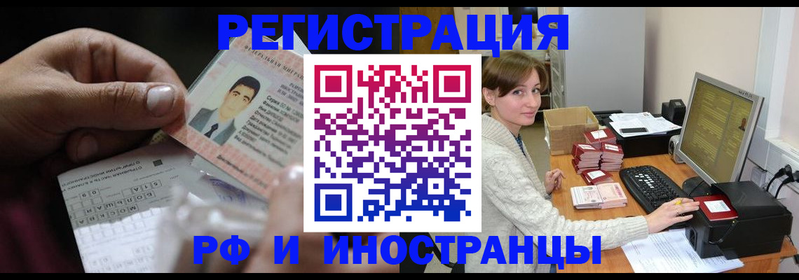 регистрация для школы в Чудово